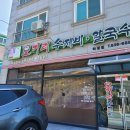 오가리수제비칼국수하청점 이미지