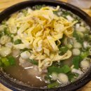 김포곰탕 이미지