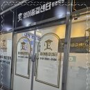 영어종결센터진관학원