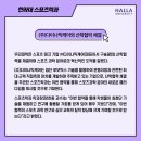 (주)다이나믹케어 이미지