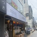 해화 | 강남 회식 신논현 곰탕과 맑은 한우 스지 아롱사태 전골 추천하는 해화옥 후기