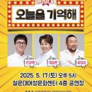 오늘을기억해