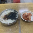경포왕만두 이미지