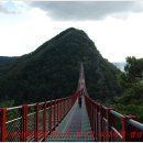 무명에서 명산으로 변신한 용궐산(龍闕山), 채계산 출렁다리 이미지