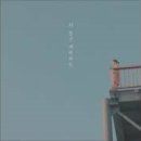 시쏘