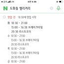 델리웨이 이미지