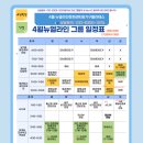 내발산동문화센터 이미지