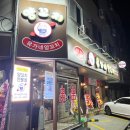 천안두정동 유가네양꼬치 내돈내산후기, 주차장 유무