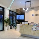 서울라이프치과의원 이미지