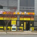 미래여성인력사무소 이미지