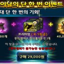 (주)몬스터게임즈 이미지