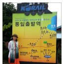 도래사 이미지