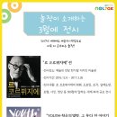 꾸러기미술 이미지