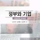 대영기업 이미지