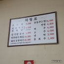 신가네추어탕 - 서구 도마3길 69 | 신가네추어탕