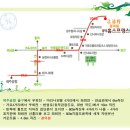 동굴가든 이미지