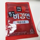 지에스비 | 점보 도시락 틈새 비김면 8인분 후기