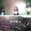 이철 농장 이미지