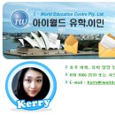 [호주유학/호주어학연수]Phoenix Academy(Perth) -Latest News 이미지