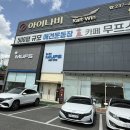 무프스 유치원 이미지