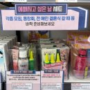 강서제일큰약국 이미지