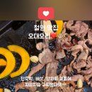 오대오리