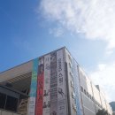 넌버벌 타악 퍼포먼스 '공기결' | 안양아트센터 &#39;넌버벌 타악 퍼포먼스 공.기.결&#39; 후기