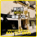 선우부동산 공인중개사사무소 이미지