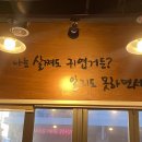 인천 호구포역맛집: 화려한 불쇼 퍼포먼스 고기상점 후기