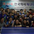 김영희탁구교실