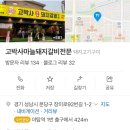 고박사돼지갈비 이미지
