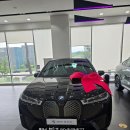 2025 BMW iX, 50 se BMW전기차 출고후기, 할인 가격 BMW파이낸셜 구매 방법 맞춤, 모의견적 딜러서비스...