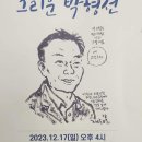명창건설