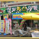 한빛축산 이미지