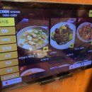 태화반점 - 부산진구 중앙번영로 22 | [부산맛집] 내돈내산 용호동 태화반점 후기