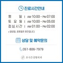 포시즌성형외과의원 이미지