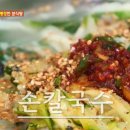 골목안손칼국수 이미지