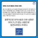 실천약 이슈체크 [한약사회 성명서에 대한 논평] 이미지