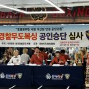 세계복싱클럽 이미지