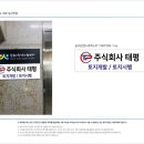 다인광고 - 평택시 | 다인광고