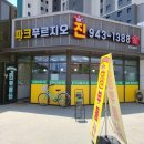 파크푸르지오코너공인중개사사무소 이미지