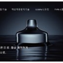 칠렉스전자담배