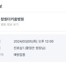 창원더키움병원 이미지