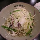 마로화적