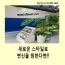 헤어개성시대