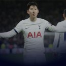 토트넘 공홈피셜) 손흥민 레전드 맞다. 이미지