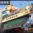 아재정육점 네이버블로그
