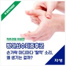 마디한방병원 이미지