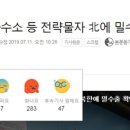 좋아한의원 이미지