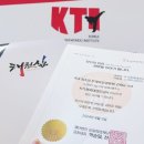 KTI청옥태권도 이미지